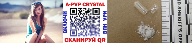 APVP VHQ  где купить наркоту  кракен сайт  Лермонтов 