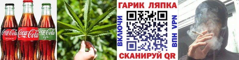 Canna-Cookies конопля  даркнет как зайти  Лермонтов 