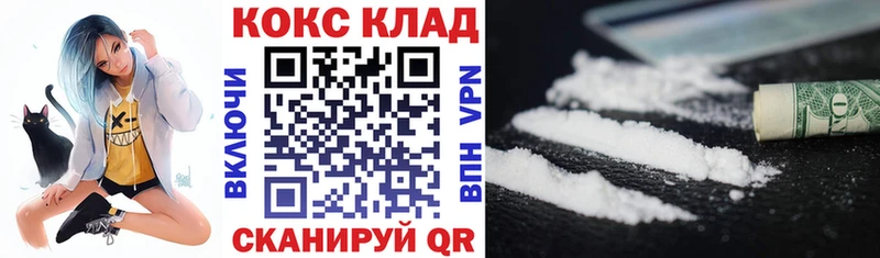купить наркоту ОМГ ОМГ сайт Кокаин Перу мориарти наркотические препараты Лермонтов