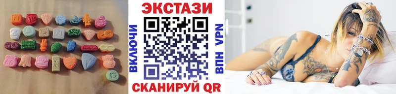 Экстази DUBAI  закладки  Лермонтов 