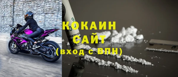 кокаин VHQ Алзамай