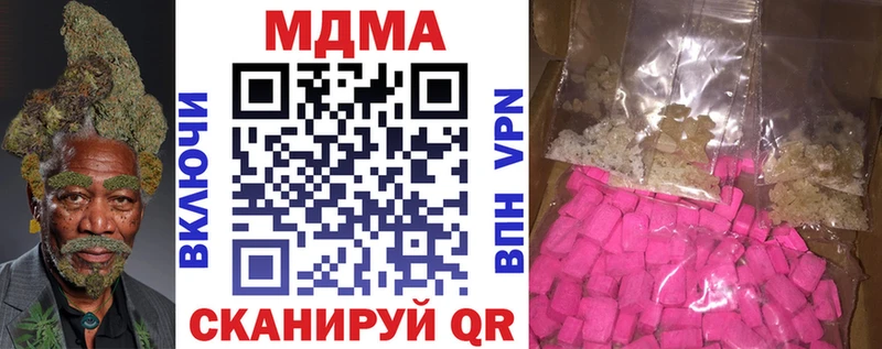 МДМА VHQ Лермонтов