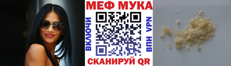 Меф мяу мяу  Лермонтов 