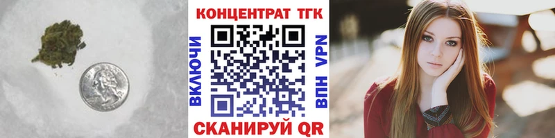 Дистиллят ТГК Wax  Лермонтов 